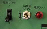 研磨機6