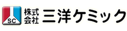 三洋ケミック