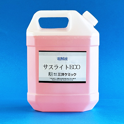サスライトECO(弱酸性)